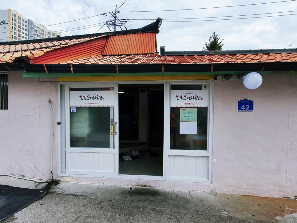 부일식당 사진 1