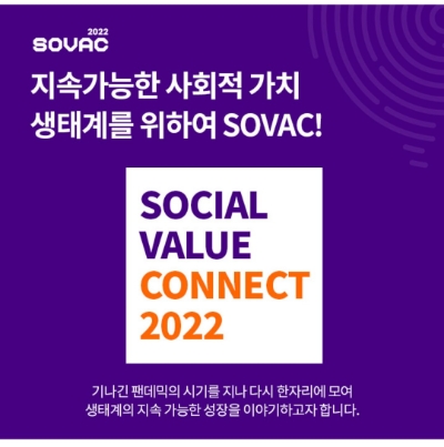  9월 20일 OK캐쉬백 오퀴즈 SOVAC 정답