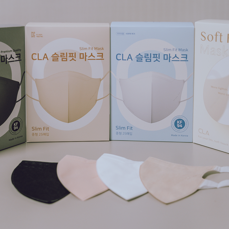 CLA마스크비교 새부리형 클라마스크 4종