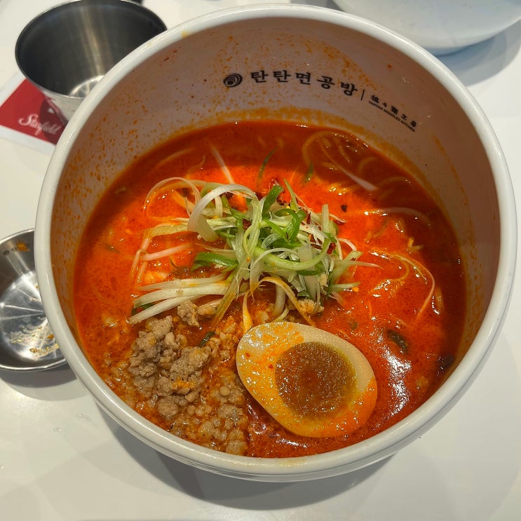  하남 스타필드 /  탄탄면 공방 , 신메뉴 마라맛 ,국물이 진한 탄탄멘 맛집 추천