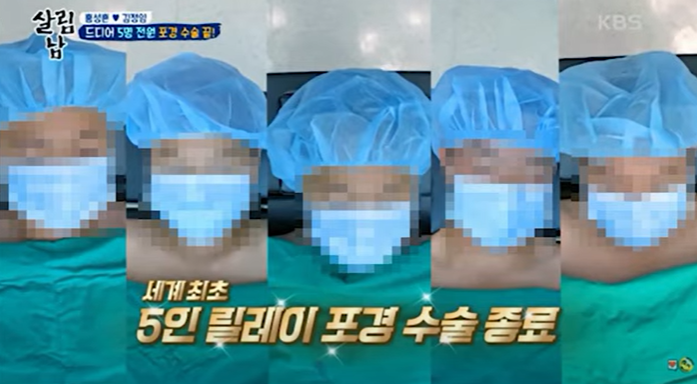 살림남2 홍성흔 아들 홍화철 포경수술 논란... 중학생 아이들 인권 없나 시청자 항의... 시청자청원 폭주 살림남2 홍성흔 아들 홍화철 포경수술 논란... 중학생 아이들 인권 없나 시청자 항의... 시청자청원 폭주