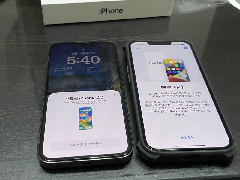 아이폰 바꿀 때 백업없이 새 아이폰으로 옮기는 법 512GB