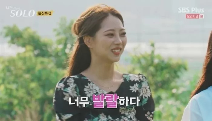 '나는 솔로' 10기 옥순, 촬영 중 입은 의상을 두고 뜻밖의 논란 휩싸였다...누리꾼들 엇갈린 반응 '나는 솔로' 10기 옥순, 촬영 중 입은 의상을 두고 뜻밖의 논란 휩싸였다...누리꾼들 엇갈린 반응