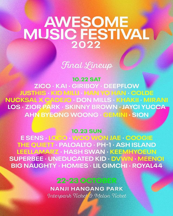 2022 어썸뮤직페스티벌 공식 티켓팅 일정 및 최종 라인업 공개 (2022 AWESOME MUSIC FESTIVAL) 2022 어썸뮤직페스티벌 공식 티켓팅 일정 및 최종 라인업 공개 (2022 AWESOME MUSIC FESTIVAL)