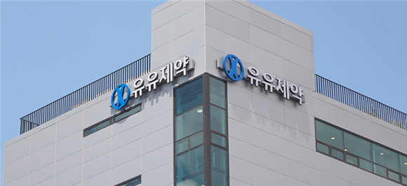  유유제약, CB 리픽싱 한도 도달…유원상 오너가 지분 희석 우려