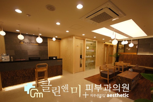 편평사마귀 제거 후기 | 상암동