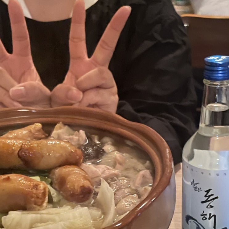  [대구교동술집] '수기소금' 닭전골이 맛있는 곳 / 내돈내산후기