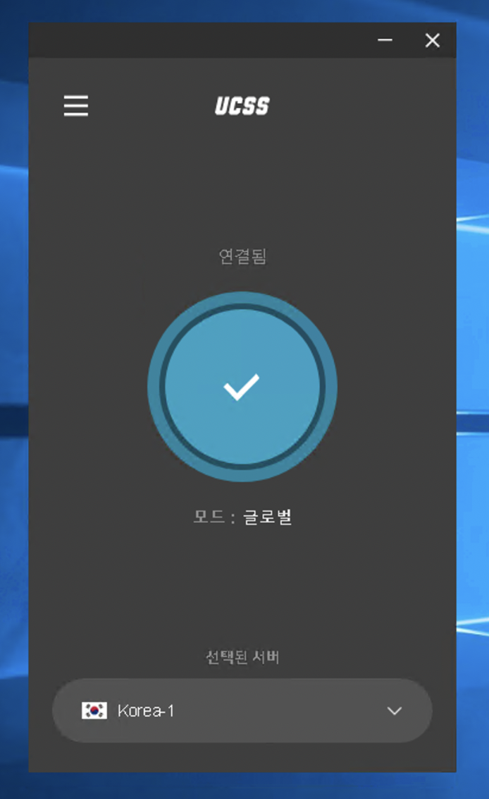  출처 : 중정공_UCSS 사용 문의, Windows