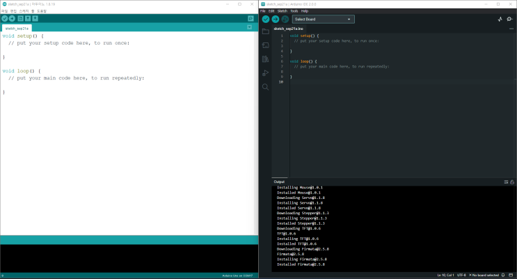  Arduino IDE 2.0이 정식 출시되었습니다