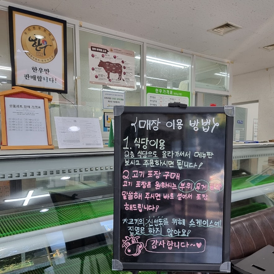 태성진국해장국 사진 4