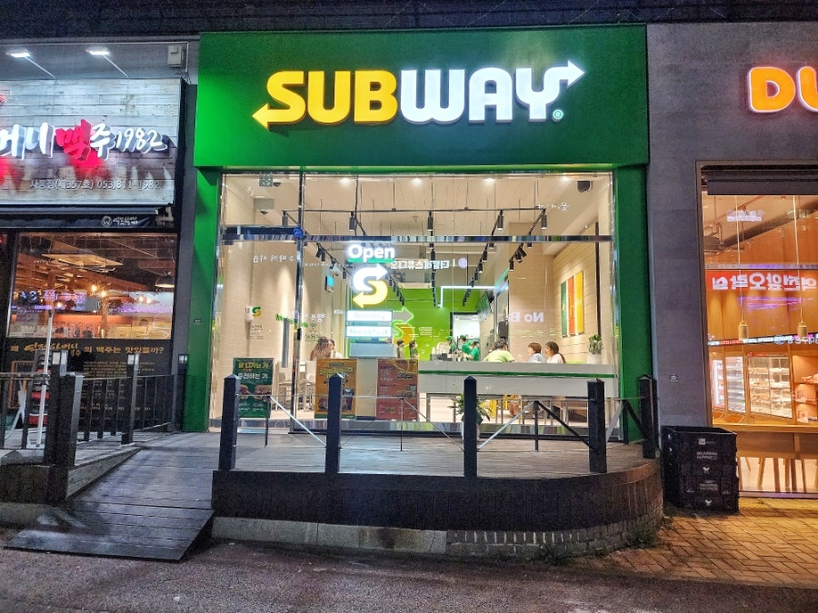 써브웨이 경산사동점 사진 1