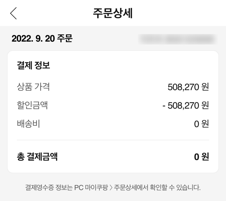  쿠팡체험단 초대 후기 #5 시티브 QLED 55인치 티비 !!!