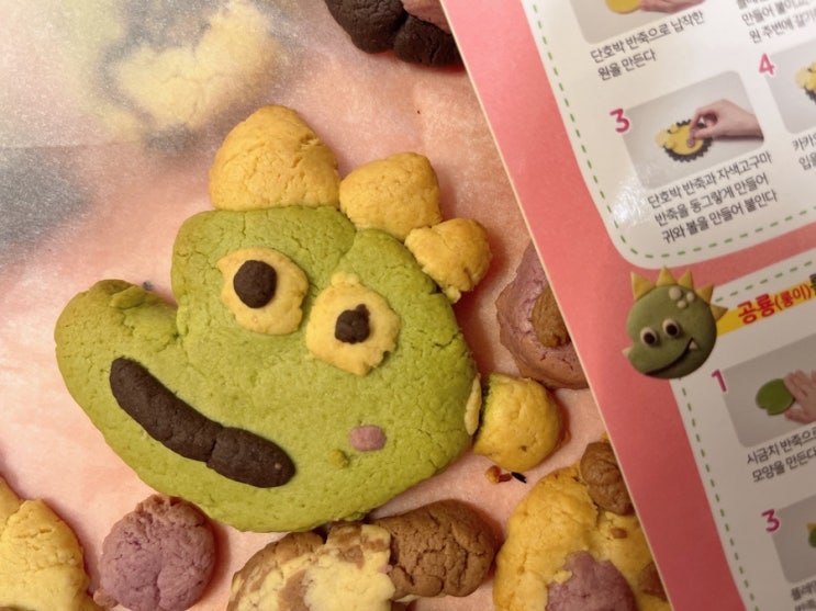  [4살아기 쿠키만들기] 가성비 괜찮은 듯요 맛도 있고 남녀노소 누가 해도 재미있을 풀무원 토이쿠키 만들기