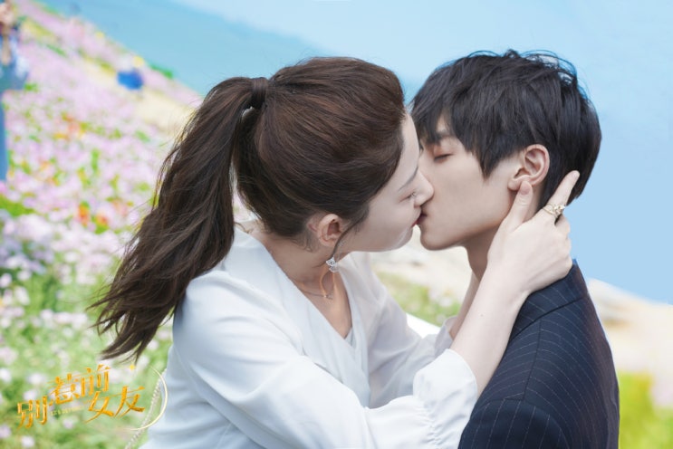  중드 신작 <별야전여우> - 계약결혼 :: 1화 리뷰, 줄거리, 등장인물, 스틸컷