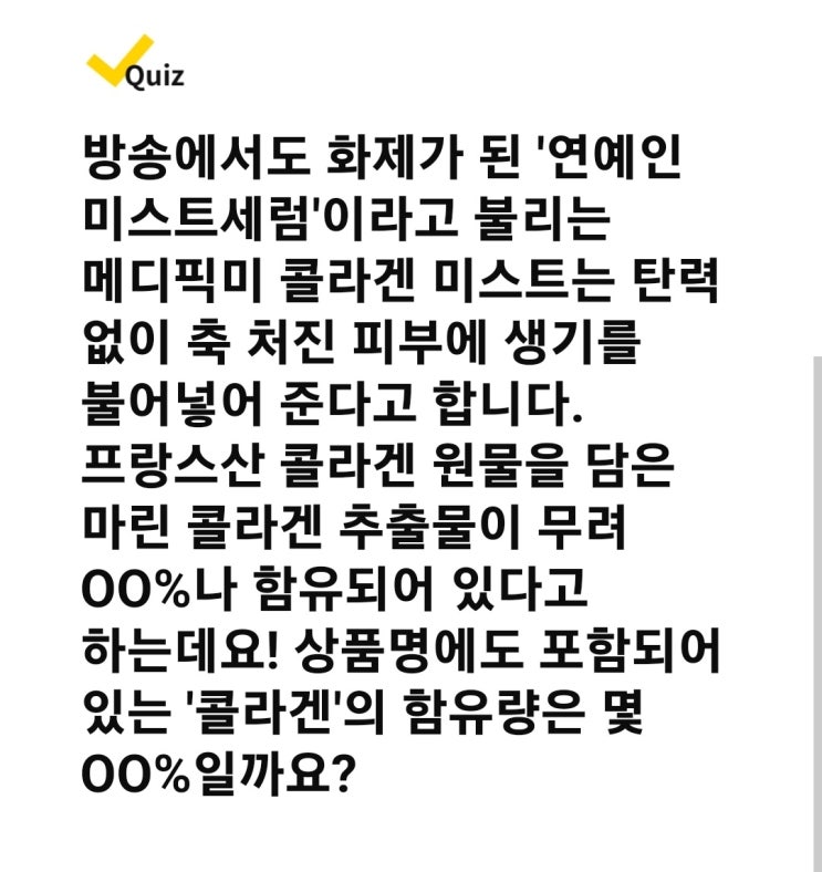  (9월21일 정답 모음)캐시워크 돈버는퀴즈 정답 공개
