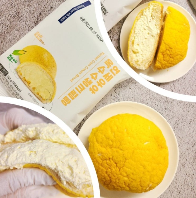 연세우유 옥수수생크림빵 CU신상 맛,단면,칼로리,가격 상세리뷰! 연세우유 옥수수생크림빵 CU신상 맛,단면,칼로리,가격 상세리뷰!