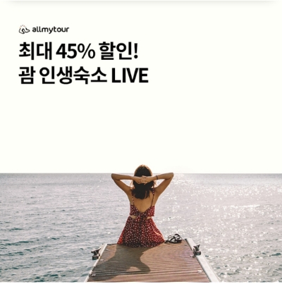  9월 21일 OK캐쉬백 오퀴즈 올마이투어 정답