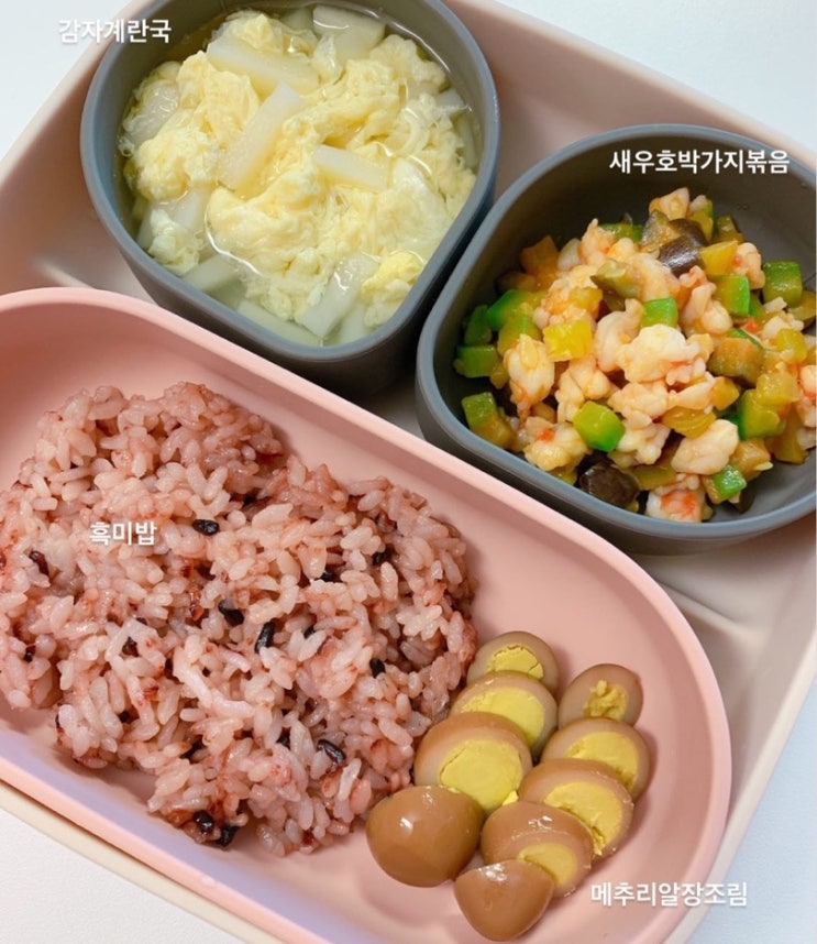  돌아기 식단 15개월 유아식