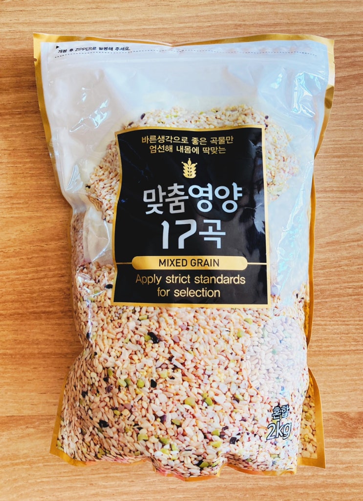 맞춤영양 혼합 17곡 잡곡밥 만들기
