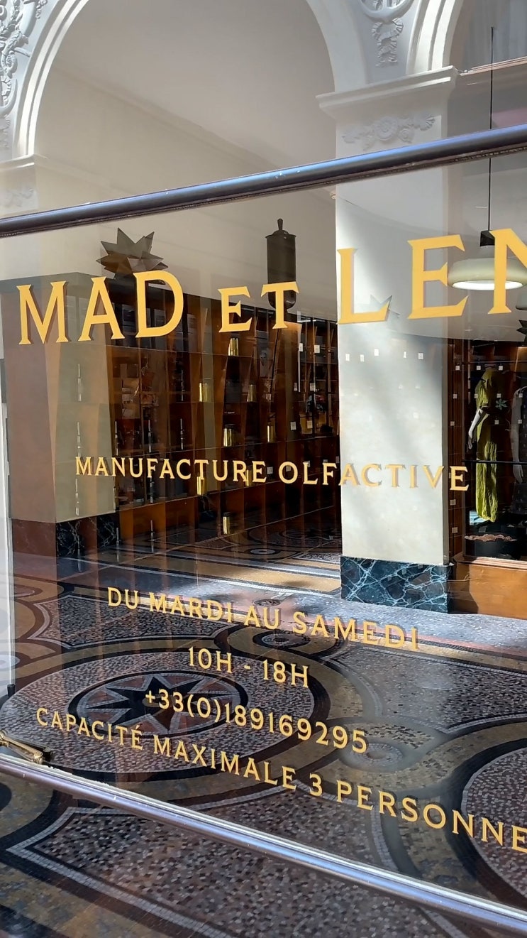  [프랑스여행,파리여행] 혼자만 알고싶은 파리 퍼퓸부티크/Mad et Len 매드에렌/파리 향수 추천