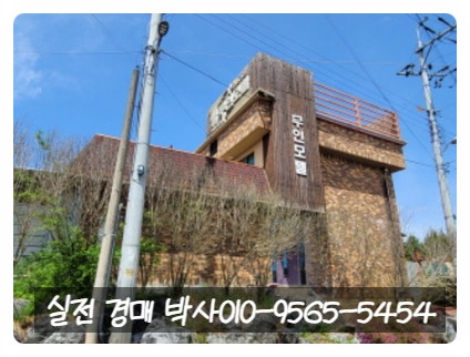 별무인모텔 사진 6