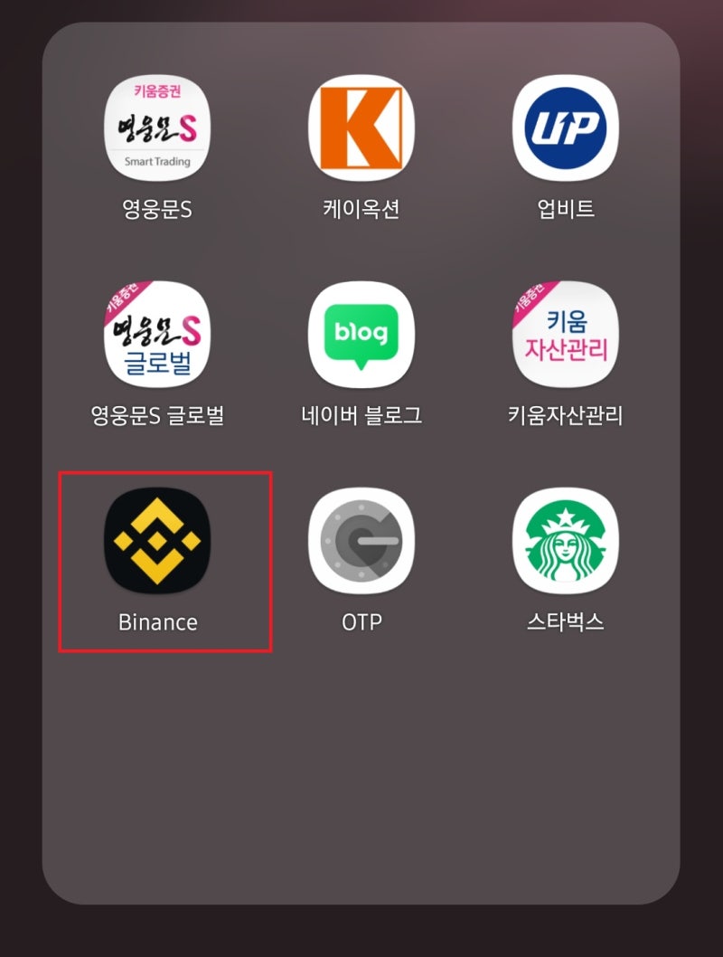 주식 단타, 코인 단타, 선물거래 뜻 - 차이점과 주의사항 : 네이버 블로그