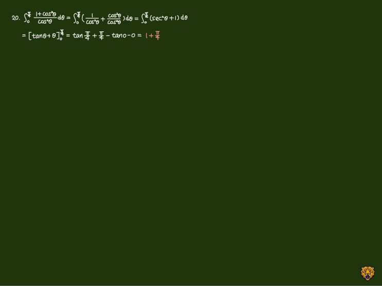 미적분학 Calculus) 삼각함수 적분2