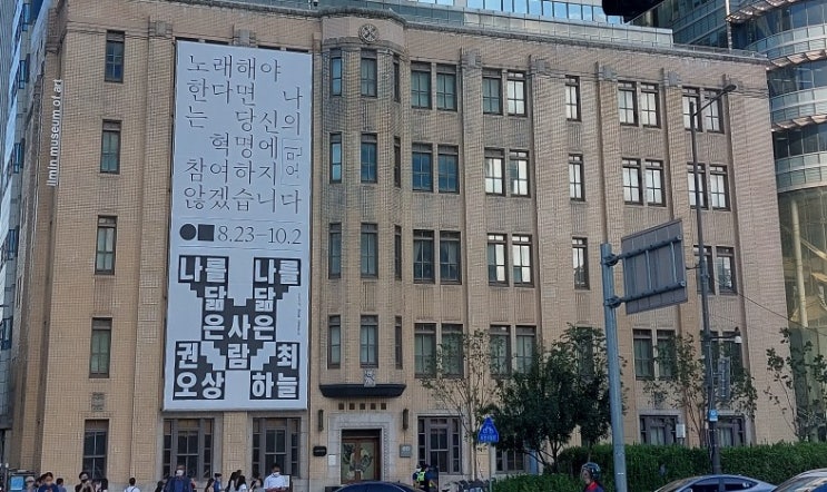 광화문 청계천 맛집 카페 이마 함박스테이크맛집 일민미술관 카페 광화문 청계천 맛집 카페 이마 함박스테이크맛집 일민미술관 카페