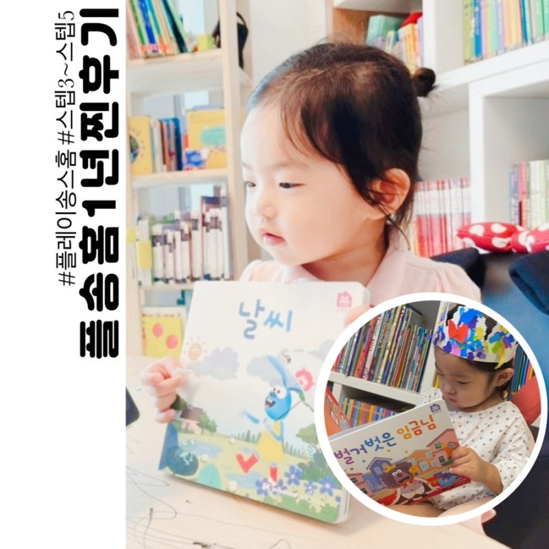 블로그 후기 사진