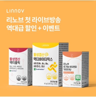  9월 21일 OK캐쉬백 오퀴즈 삼오제약 리노브 정답