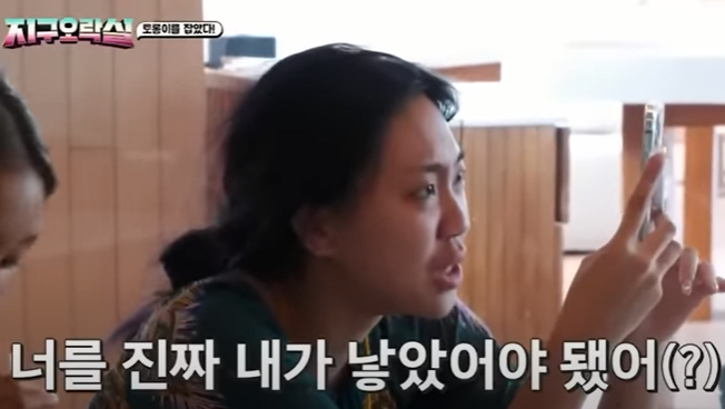 지구오락실 이영지 메이크업 화장 안하는 이유 밝혀졌다... 더욱 편하고 유머러스한 분위기 만든다 지구오락실 이영지 메이크업 화장 안하는 이유 밝혀졌다... 더욱 편하고 유머러스한 분위기 만든다