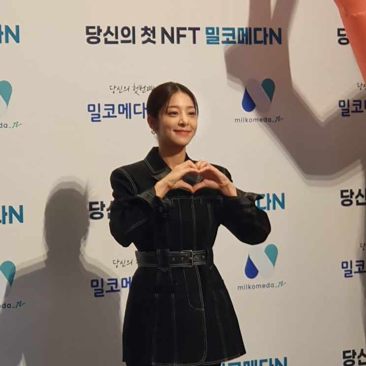  밀코메다 N 서울옥션 전시회 VIP 행사 후기