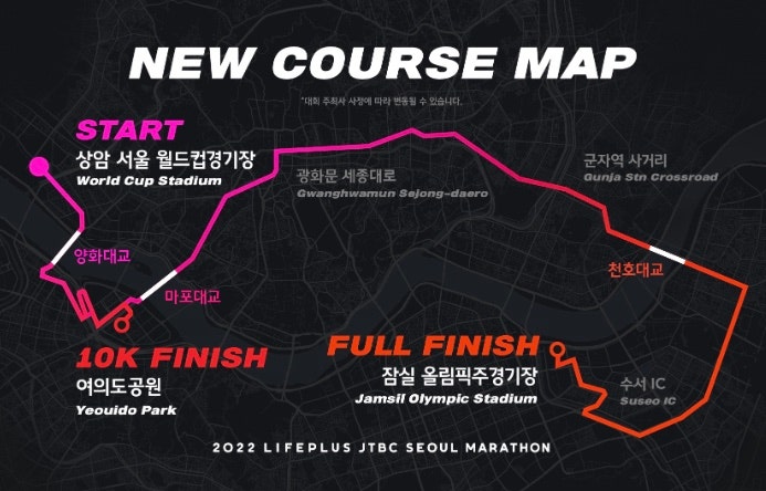  2022 JTBC 마라톤 완전 변경된 코스 지도! 득일까 실일까 (2019년과 비교)