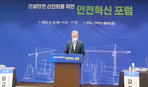 스마트 기술기반, 중대재해 감축 해법제시(고용노동부) 스마트 기술기반, 중대재해 감축 해법제시(고용노동부)