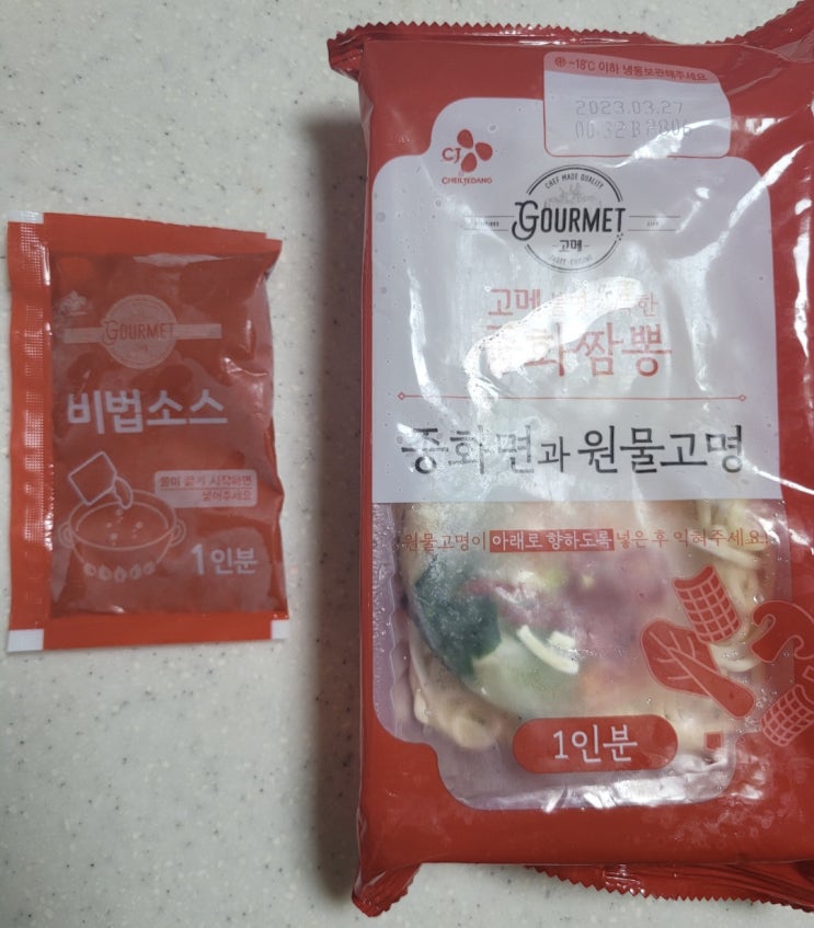  고메 중화짬뽕, 간편한데 너무 맛있다!