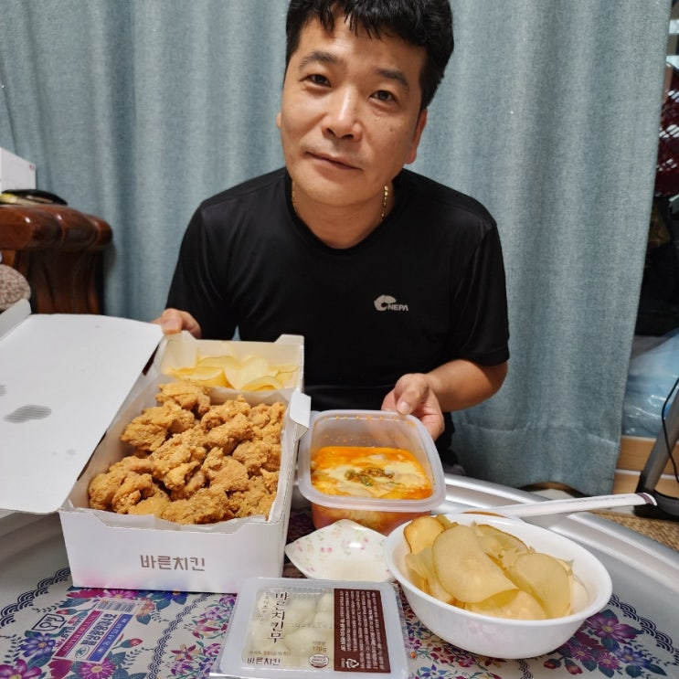  스마일기프트 바른치킨할인 후기