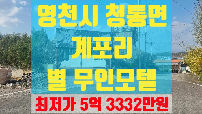 별무인모텔 사진 1