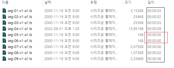 2.Ts 파일 다운로드 받기]넷트랜스포트로 영상 다운로드 받기 : 네이버 블로그