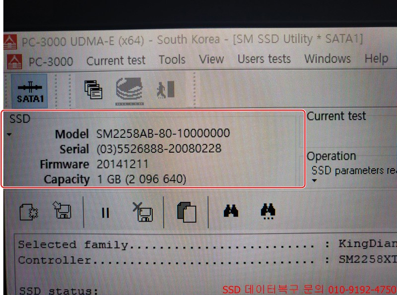 KLEVV NEO 240GB SSD 인식을 못해요. 데이터복구가능할까요? : 네이버 블로그