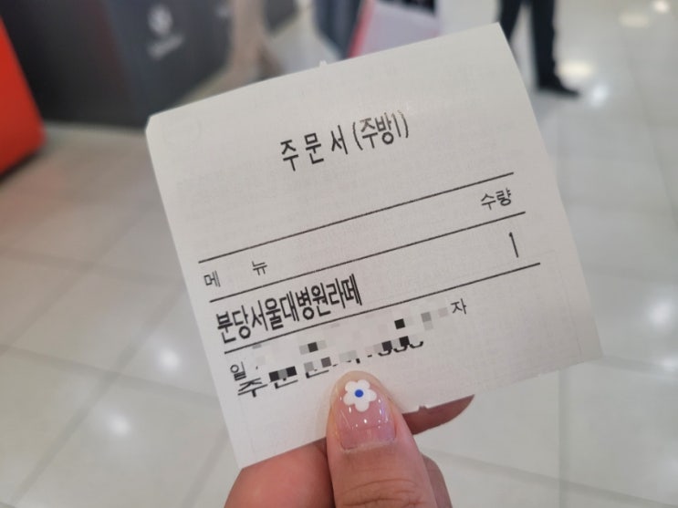  Palazzo 빨라쪼  시크릿메뉴 분당서울대학교병원에만 있는 "이름없는라떼", "분당서울대라떼"를 소개합니당