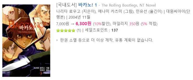  9월에 구매한 전자책