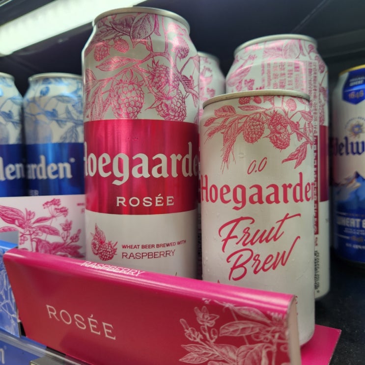 수입맥주 호가든 로제 , 프룻브루 로제 0.0 제로 내돈내산 후기! 수입맥주 호가든 로제 , 프룻브루 로제 0.0 제로 내돈내산 후기!