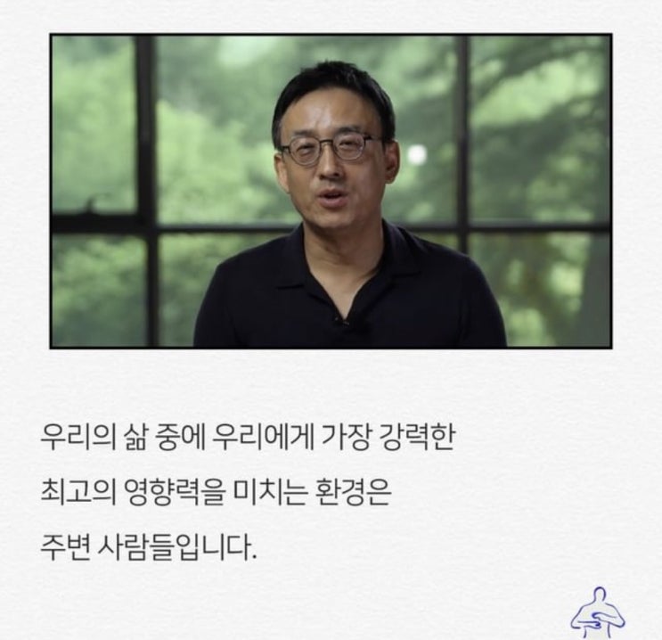 나를 변화시킬 수 있는 가장 간단한 방법