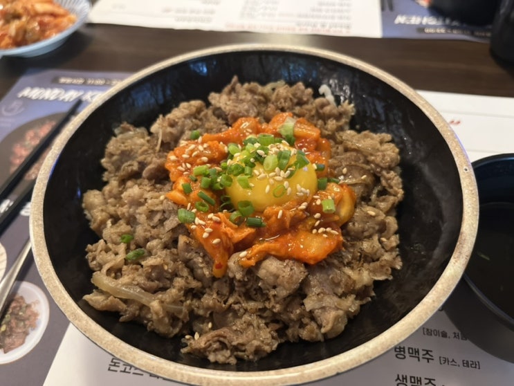  [판교/성남] 판교 점심 고민될 땐, 다양한 덮밥이 가득한 먼데이 키친!