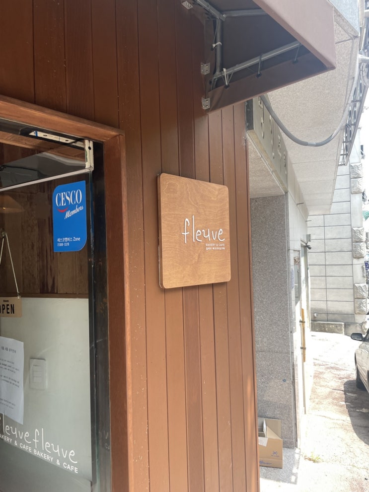  [까치산] 플래브 베이커리 | 구움과자 맛집