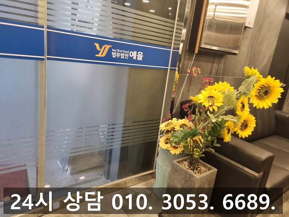 안산 음주운전전문 변호사 사고까지 났어도 선처를 받아내다 관련 사진