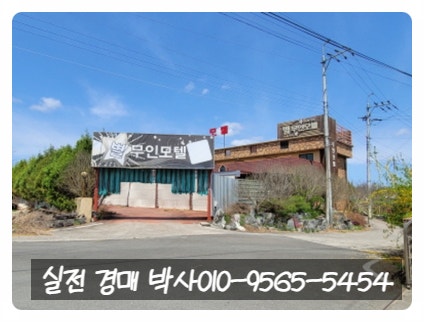별무인모텔 사진 5