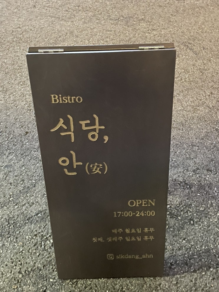  [수원 영통 비스트로 식당]식당안 (식당, 안)