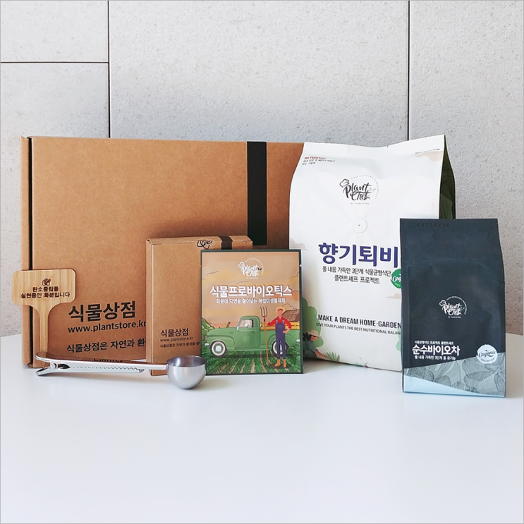  바이오차 화분흙갈이 식물상점 냄새없는퇴비