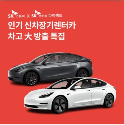  9월 21일 OK캐쉬백 오퀴즈 SK렌터카다이렉트 정답